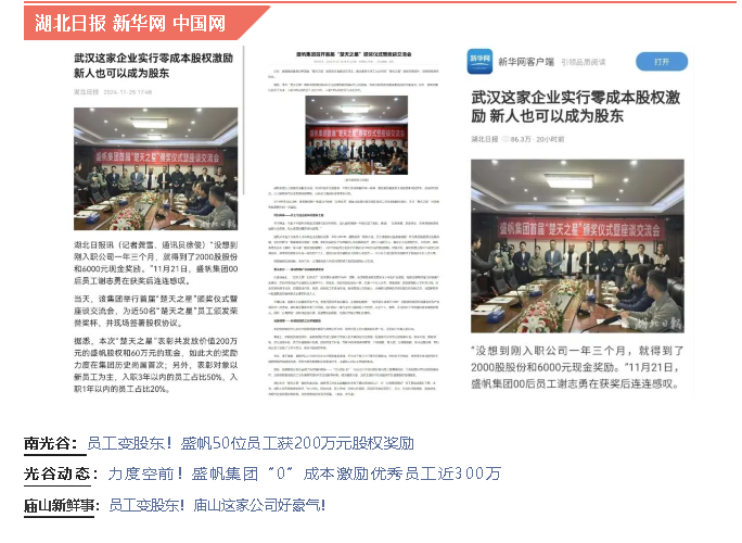 1732690059438052.png 企业微信截图_173268992641.png